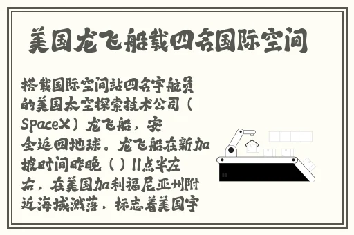 黑料网吃瓜传送门