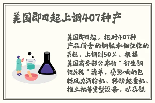 2022Ggy钙站-MBA来源
